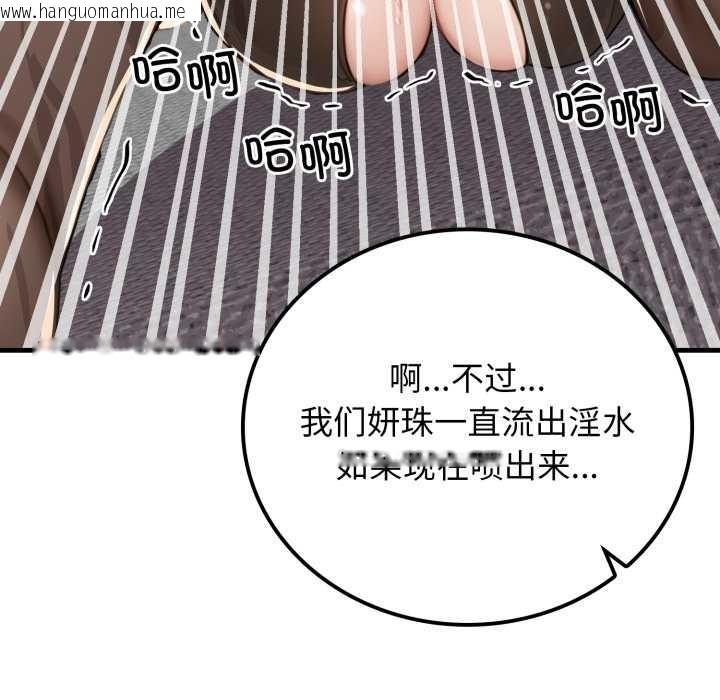 韩国漫画悖岛审判/悖论韩漫_悖岛审判/悖论-第12话在线免费阅读-韩国漫画-第156张图片