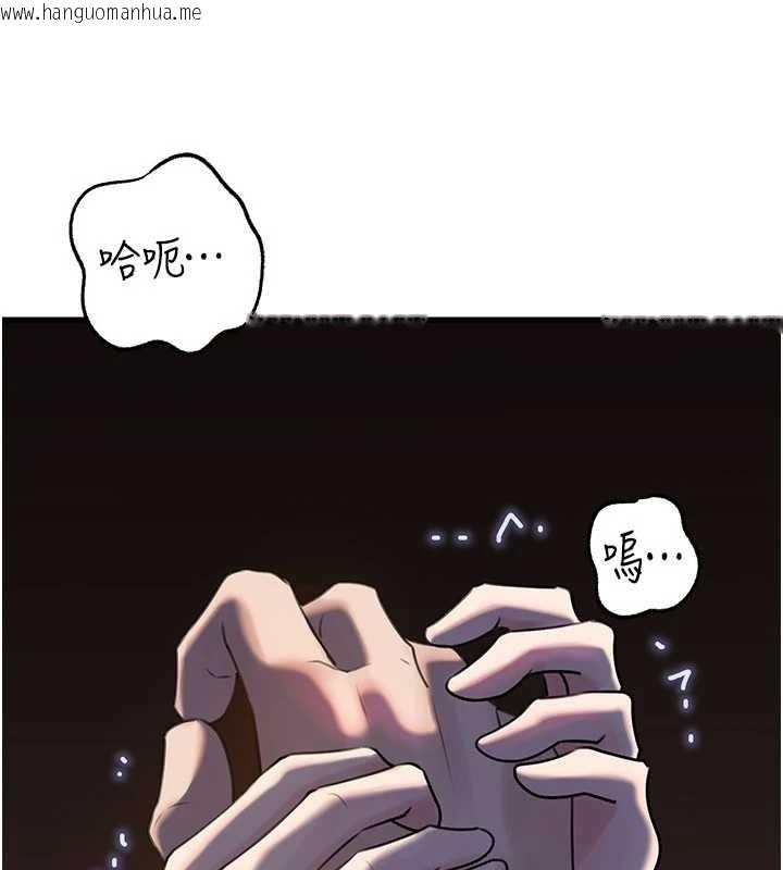 韩国漫画岳母为何那样韩漫_岳母为何那样-第87话-我愿意替她向你赎罪在线免费阅读-韩国漫画-第102张图片