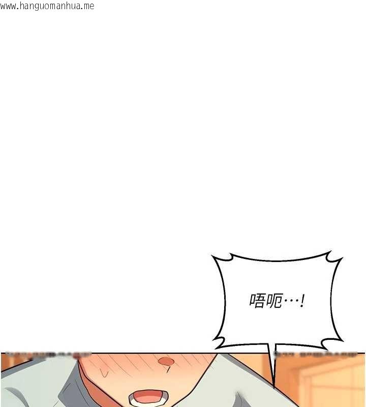 韩国漫画熟女交换计划韩漫_熟女交换计划-第54话-被儿子看到做爱的样子在线免费阅读-韩国漫画-第91张图片