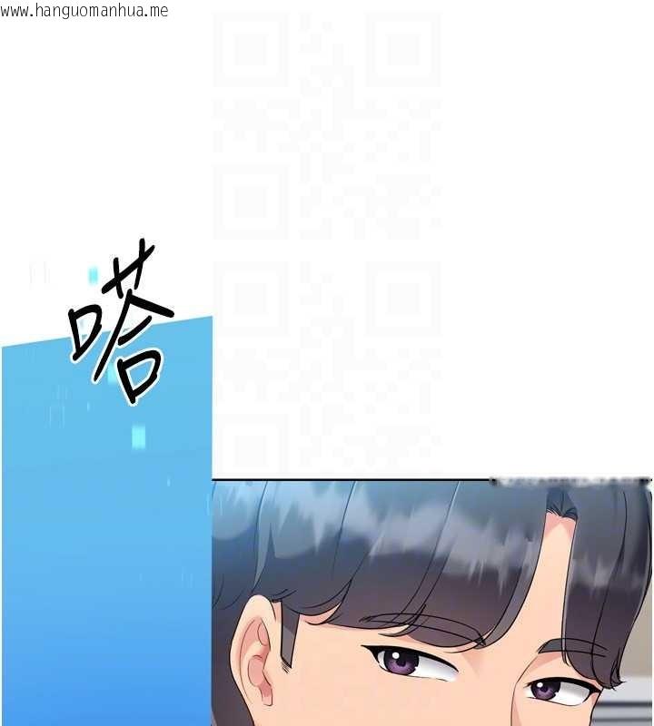 韩国漫画Set-up!排球少女韩漫_Set-up!排球少女-第81话-我不会辜负妳的期望在线免费阅读-韩国漫画-第146张图片