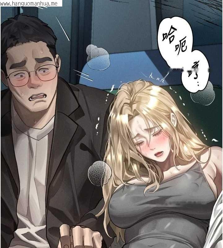 韩国漫画堕落物语2韩漫_堕落物语2-第43话-难以抗拒的赤裸色诱在线免费阅读-韩国漫画-第18张图片