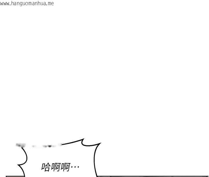 韩国漫画熟女交换计划韩漫_熟女交换计划-第54话-被儿子看到做爱的样子在线免费阅读-韩国漫画-第52张图片