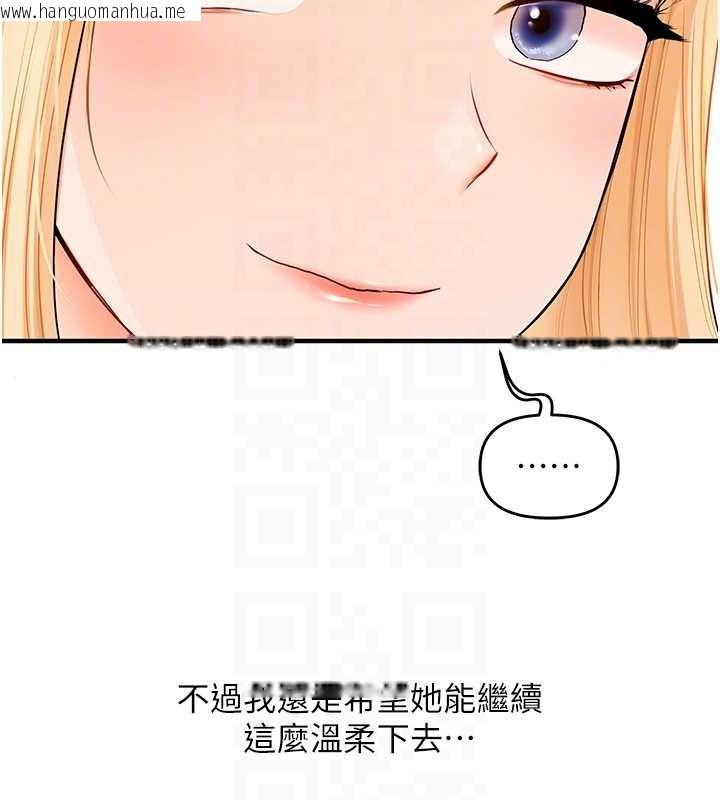 韩国漫画玩转学姐韩漫_玩转学姐-第94话-要不要在泳池里试试?在线免费阅读-韩国漫画-第109张图片
