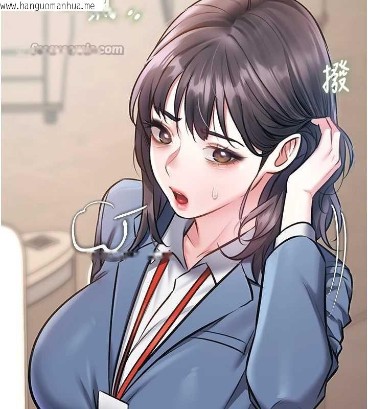 韩国漫画特色新视界韩漫_特色新视界-第23话-一大早就这么刺激吗?在线免费阅读-韩国漫画-第112张图片