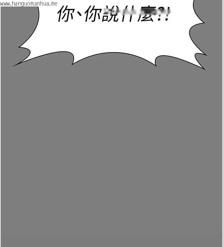 韩国漫画守护妳韩漫_守护妳-第16话-妳有恋童癖吗?!在线免费阅读-韩国漫画-第131张图片