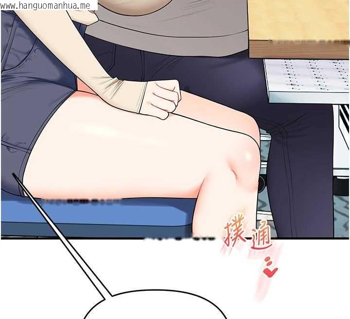 韩国漫画玩转学姐韩漫_玩转学姐-第94话-要不要在泳池里试试?在线免费阅读-韩国漫画-第55张图片