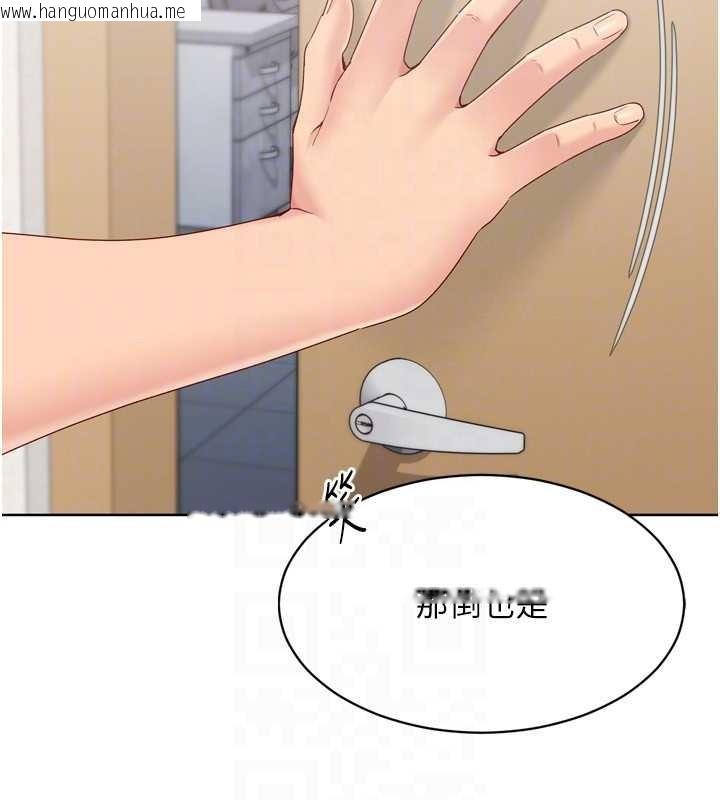 韩国漫画Set-up!排球少女韩漫_Set-up!排球少女-第81话-我不会辜负妳的期望在线免费阅读-韩国漫画-第136张图片