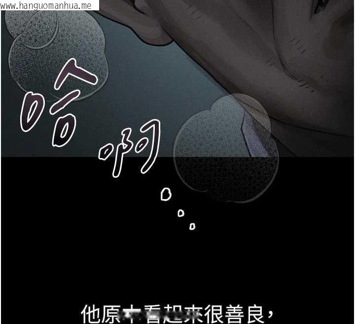 韩国漫画堕落物语2韩漫_堕落物语2-第43话-难以抗拒的赤裸色诱在线免费阅读-韩国漫画-第205张图片