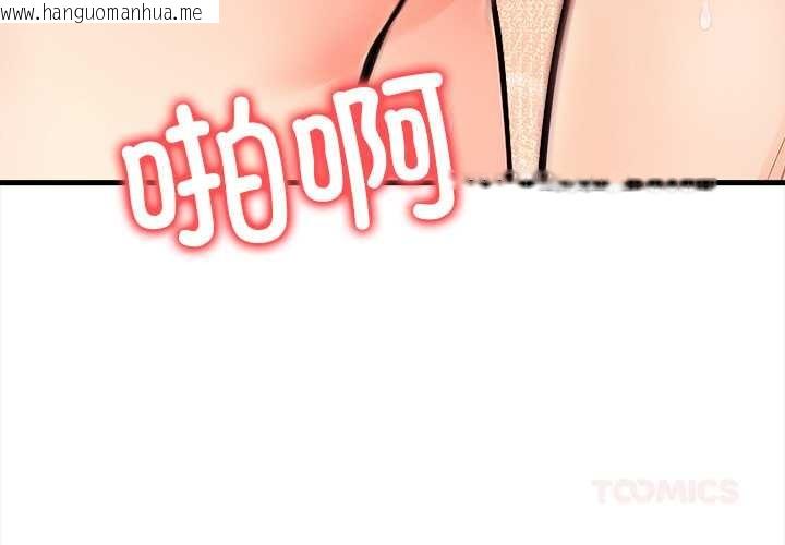 韩国漫画危情十令/任务韩漫_危情十令/任务-第8话在线免费阅读-韩国漫画-第3张图片