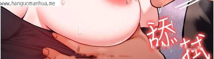 韩国漫画等价交换人生韩漫_等价交换人生-第46话-最爱主人的肉棒在线免费阅读-韩国漫画-第17张图片