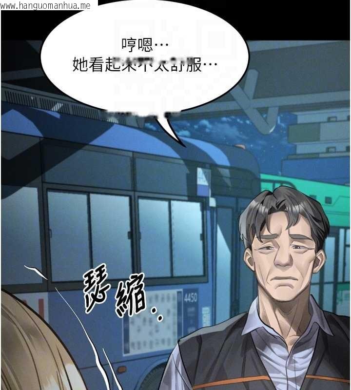 韩国漫画堕落物语2韩漫_堕落物语2-第43话-难以抗拒的赤裸色诱在线免费阅读-韩国漫画-第87张图片