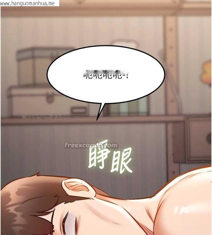 韩国漫画特色新视界韩漫_特色新视界-第23话-一大早就这么刺激吗?在线免费阅读-韩国漫画-第14张图片