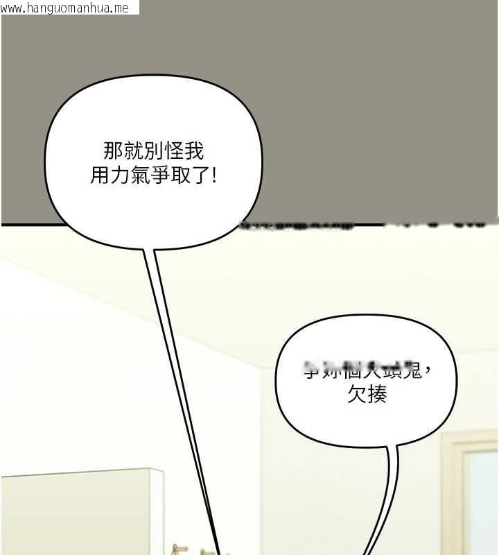 韩国漫画玩转学姐韩漫_玩转学姐-第94话-要不要在泳池里试试?在线免费阅读-韩国漫画-第40张图片