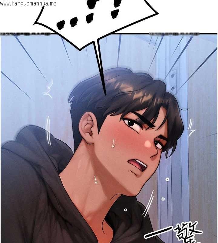 韩国漫画等价交换人生韩漫_等价交换人生-第46话-最爱主人的肉棒在线免费阅读-韩国漫画-第116张图片