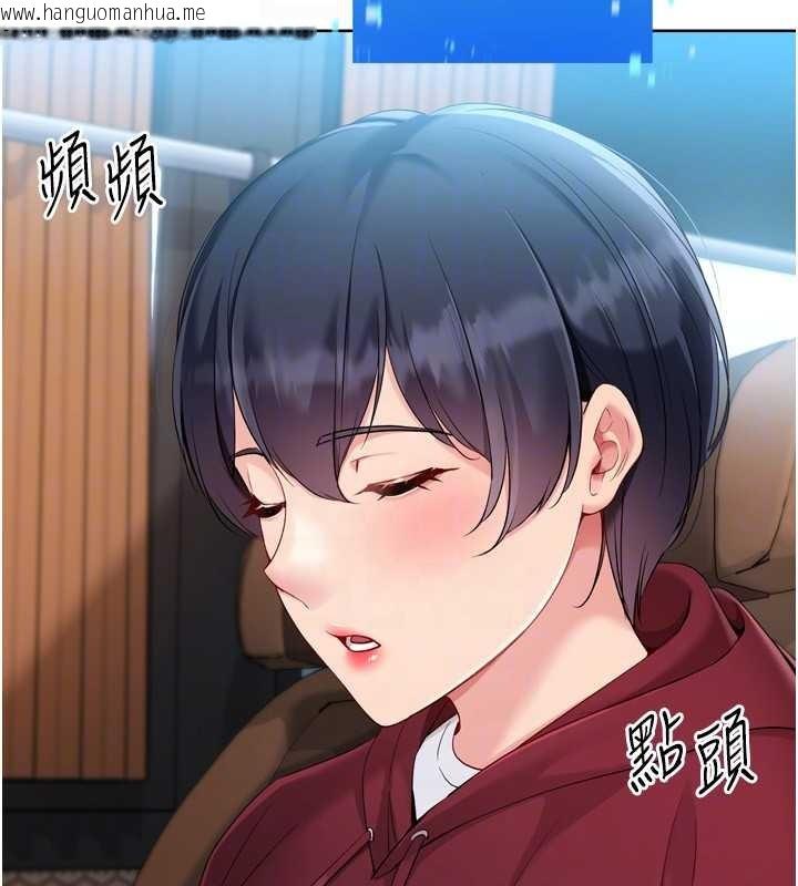 韩国漫画Set-up!排球少女韩漫_Set-up!排球少女-第81话-我不会辜负妳的期望在线免费阅读-韩国漫画-第76张图片