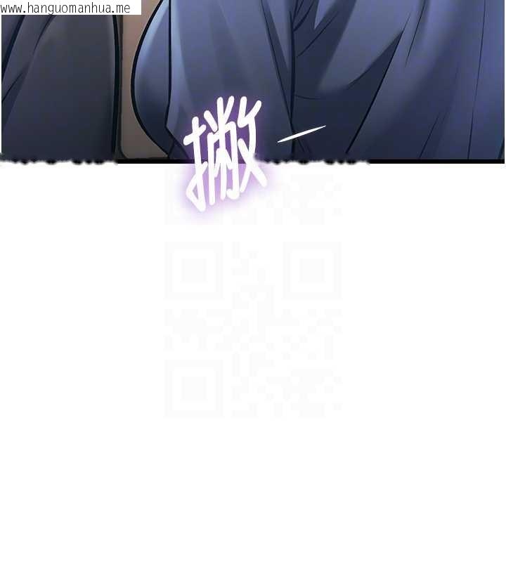 韩国漫画特色新视界韩漫_特色新视界-第23话-一大早就这么刺激吗?在线免费阅读-韩国漫画-第108张图片