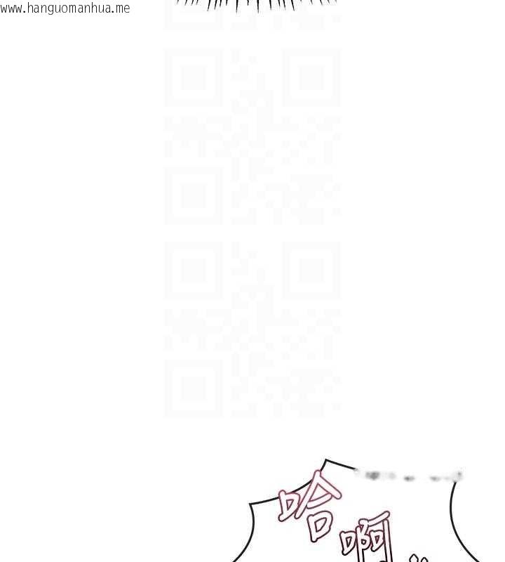 韩国漫画熟女交换计划韩漫_熟女交换计划-第54话-被儿子看到做爱的样子在线免费阅读-韩国漫画-第101张图片