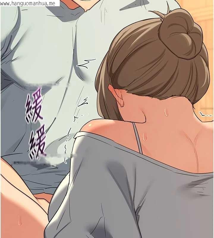 韩国漫画熟女交换计划韩漫_熟女交换计划-第54话-被儿子看到做爱的样子在线免费阅读-韩国漫画-第92张图片