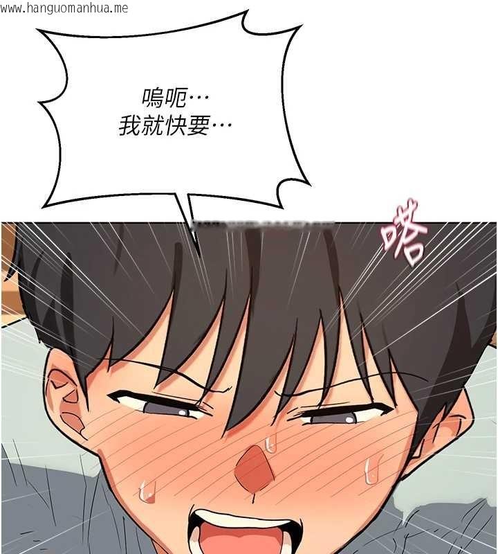 韩国漫画熟女交换计划韩漫_熟女交换计划-第54话-被儿子看到做爱的样子在线免费阅读-韩国漫画-第191张图片