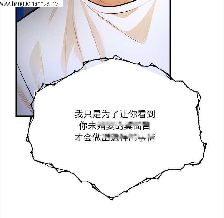 韩国漫画危情十令/任务韩漫_危情十令/任务-第8话在线免费阅读-韩国漫画-第101张图片