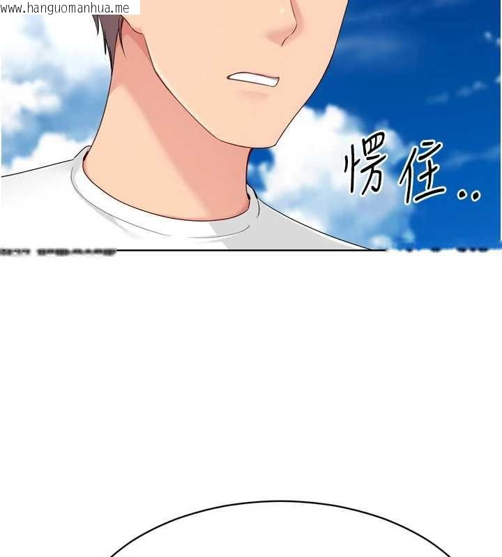 韩国漫画Set-up!排球少女韩漫_Set-up!排球少女-第81话-我不会辜负妳的期望在线免费阅读-韩国漫画-第34张图片