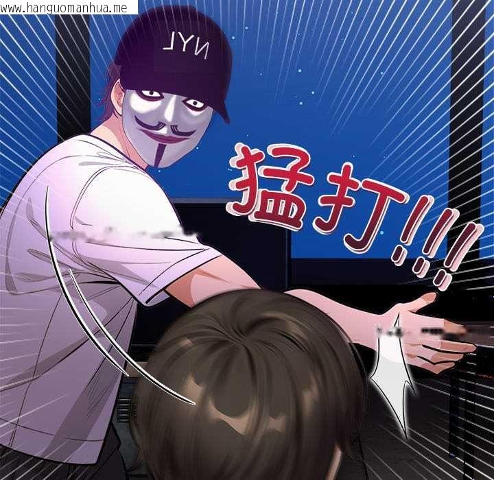 韩国漫画危情十令/任务韩漫_危情十令/任务-第8话在线免费阅读-韩国漫画-第69张图片