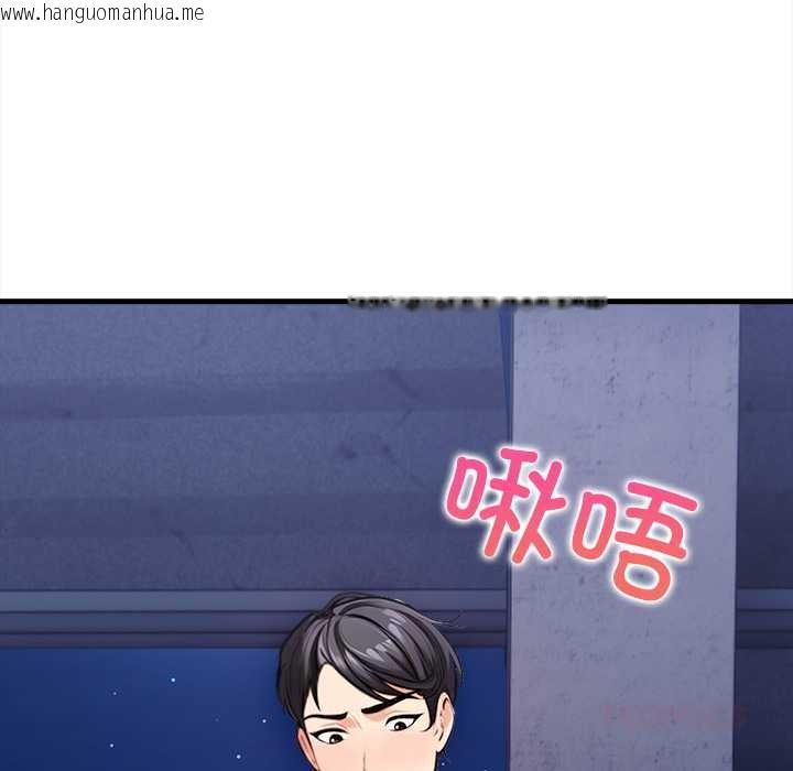 韩国漫画危情十令/任务韩漫_危情十令/任务-第8话在线免费阅读-韩国漫画-第147张图片