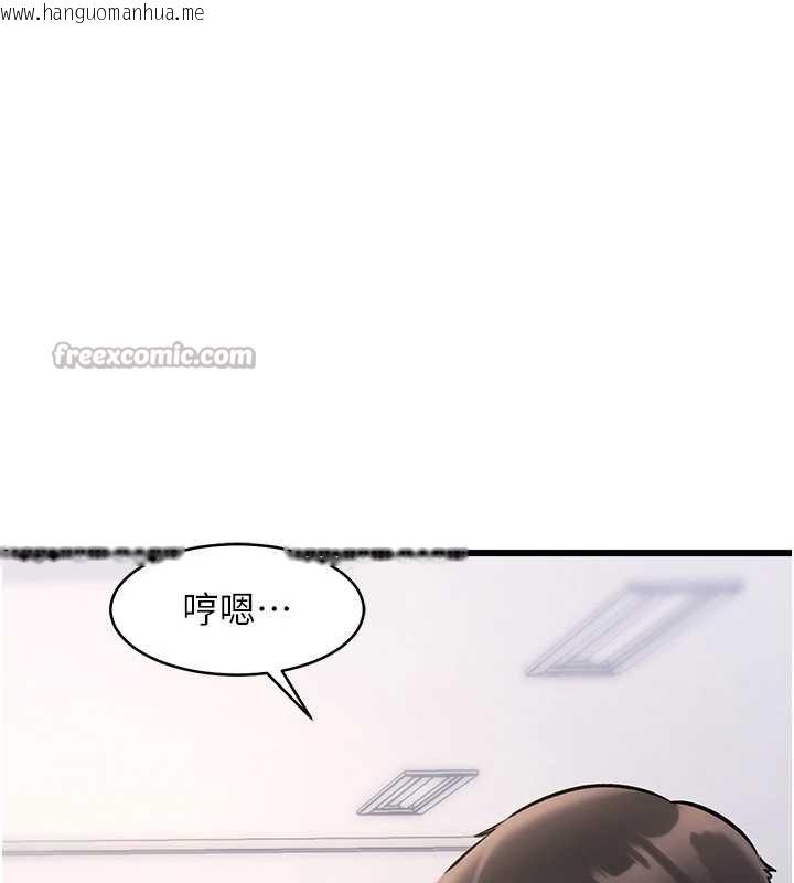 韩国漫画特色新视界韩漫_特色新视界-第23话-一大早就这么刺激吗?在线免费阅读-韩国漫画-第140张图片