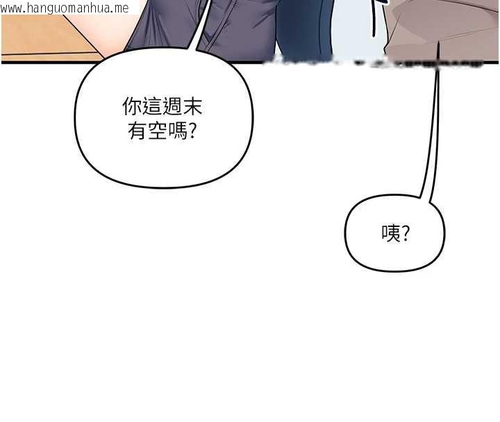 韩国漫画玩转学姐韩漫_玩转学姐-第94话-要不要在泳池里试试?在线免费阅读-韩国漫画-第8张图片