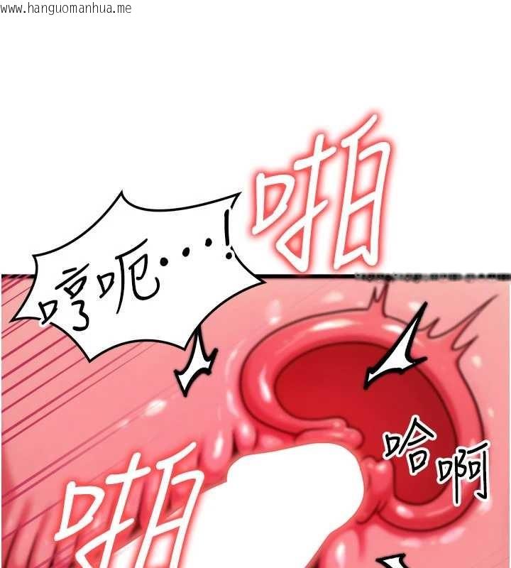 韩国漫画等价交换人生韩漫_等价交换人生-第46话-最爱主人的肉棒在线免费阅读-韩国漫画-第103张图片