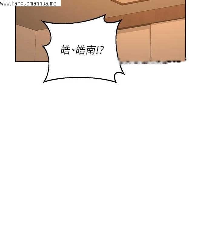 韩国漫画熟女交换计划韩漫_熟女交换计划-第54话-被儿子看到做爱的样子在线免费阅读-韩国漫画-第82张图片