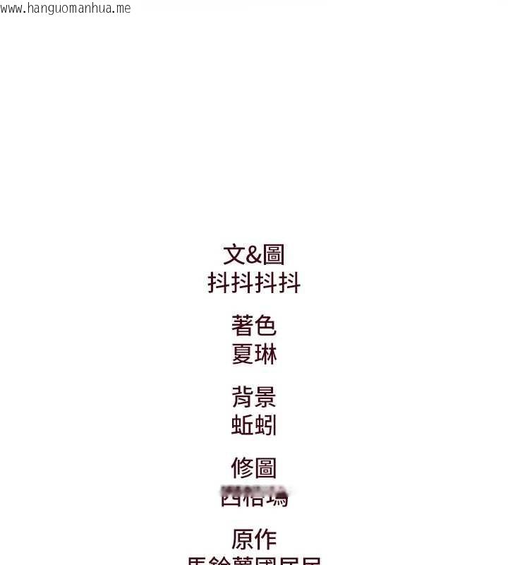 韩国漫画特色新视界韩漫_特色新视界-第23话-一大早就这么刺激吗?在线免费阅读-韩国漫画-第168张图片