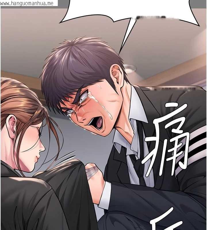 韩国漫画守护妳韩漫_守护妳-第16话-妳有恋童癖吗?!在线免费阅读-韩国漫画-第86张图片