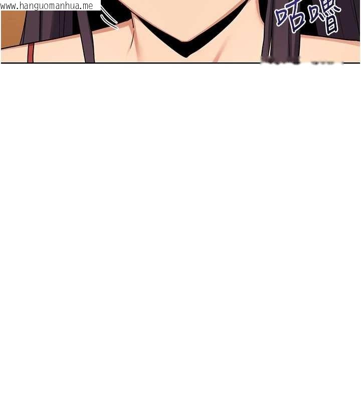 韩国漫画熟女交换计划韩漫_熟女交换计划-第54话-被儿子看到做爱的样子在线免费阅读-韩国漫画-第160张图片