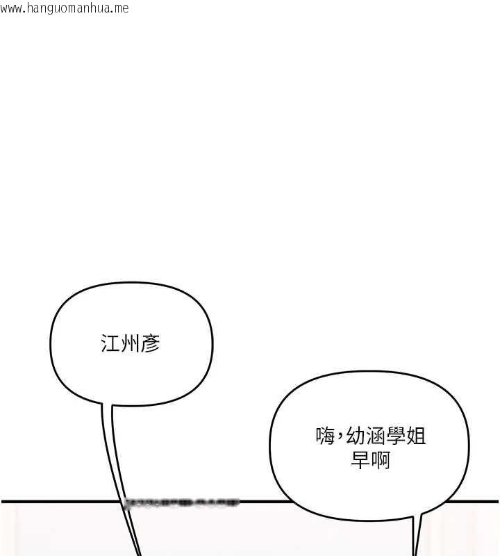 韩国漫画玩转学姐韩漫_玩转学姐-第94话-要不要在泳池里试试?在线免费阅读-韩国漫画-第6张图片