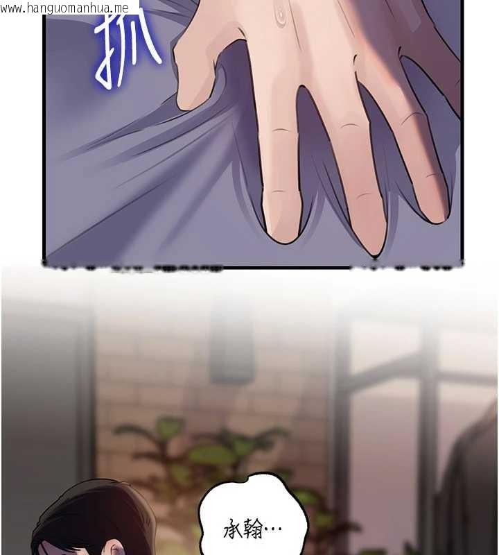 韩国漫画岳母为何那样韩漫_岳母为何那样-第87话-我愿意替她向你赎罪在线免费阅读-韩国漫画-第38张图片