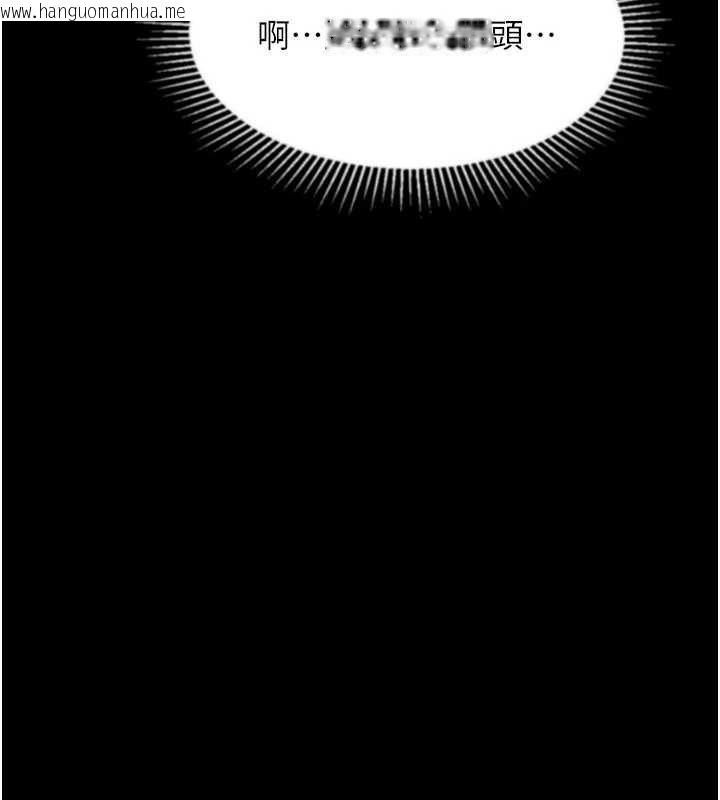 韩国漫画堕落物语2韩漫_堕落物语2-第43话-难以抗拒的赤裸色诱在线免费阅读-韩国漫画-第159张图片