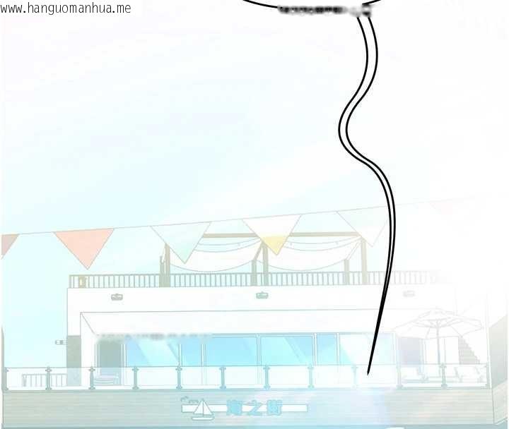 韩国漫画玩转学姐韩漫_玩转学姐-第94话-要不要在泳池里试试?在线免费阅读-韩国漫画-第89张图片