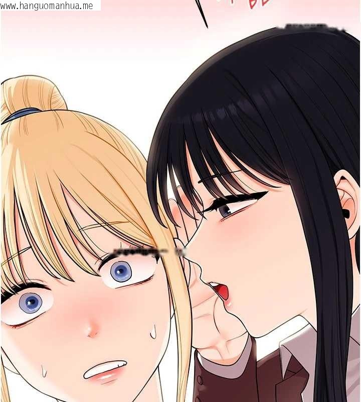 韩国漫画玩转学姐韩漫_玩转学姐-第94话-要不要在泳池里试试?在线免费阅读-韩国漫画-第72张图片