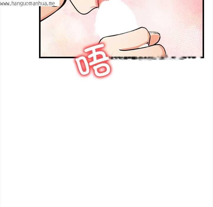 韩国漫画危情十令/任务韩漫_危情十令/任务-第8话在线免费阅读-韩国漫画-第146张图片