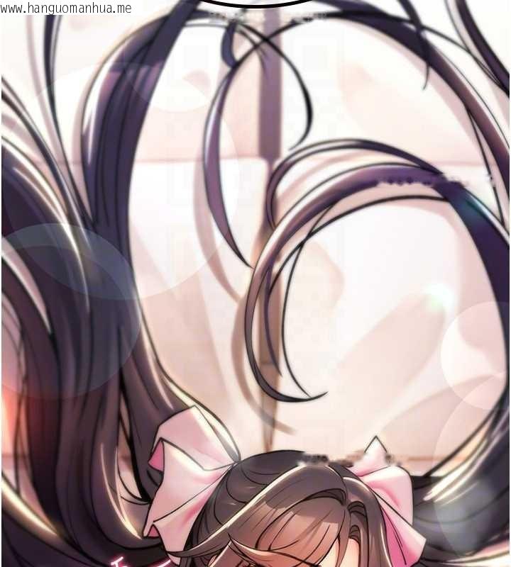 韩国漫画诅咒性转物语韩漫_诅咒性转物语-第12话-死宅男插进来了…好不舒服在线免费阅读-韩国漫画-第143张图片