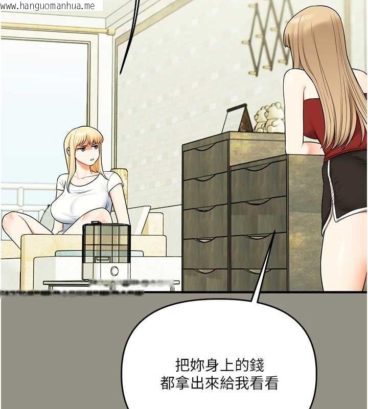 韩国漫画玩转学姐韩漫_玩转学姐-第94话-要不要在泳池里试试?在线免费阅读-韩国漫画-第22张图片