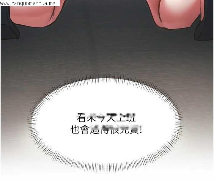 韩国漫画特色新视界韩漫_特色新视界-第23话-一大早就这么刺激吗?在线免费阅读-韩国漫画-第167张图片