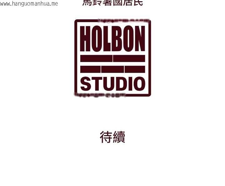 韩国漫画特色新视界韩漫_特色新视界-第23话-一大早就这么刺激吗?在线免费阅读-韩国漫画-第169张图片