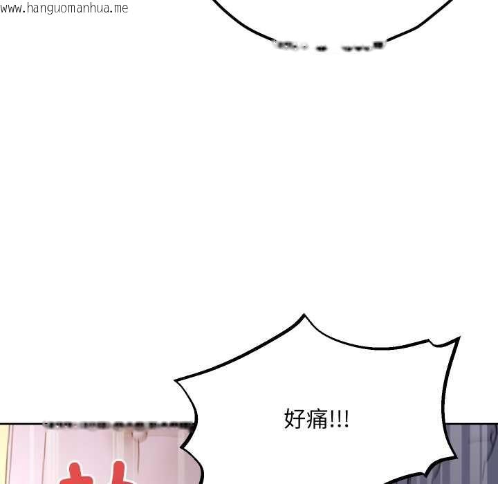 韩国漫画匿名圈套/欢迎登录匿名乐园韩漫_匿名圈套/欢迎登录匿名乐园-第9话在线免费阅读-韩国漫画-第7张图片