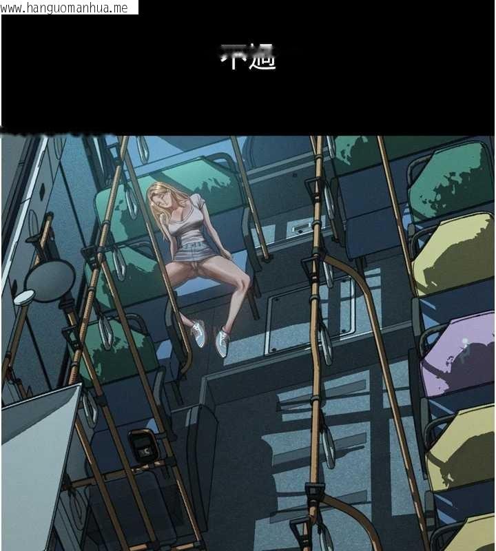 韩国漫画堕落物语2韩漫_堕落物语2-第43话-难以抗拒的赤裸色诱在线免费阅读-韩国漫画-第175张图片