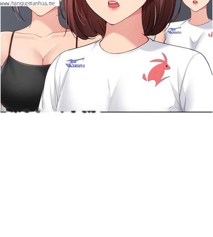 韩国漫画Set-up!排球少女韩漫_Set-up!排球少女-第81话-我不会辜负妳的期望在线免费阅读-韩国漫画-第111张图片