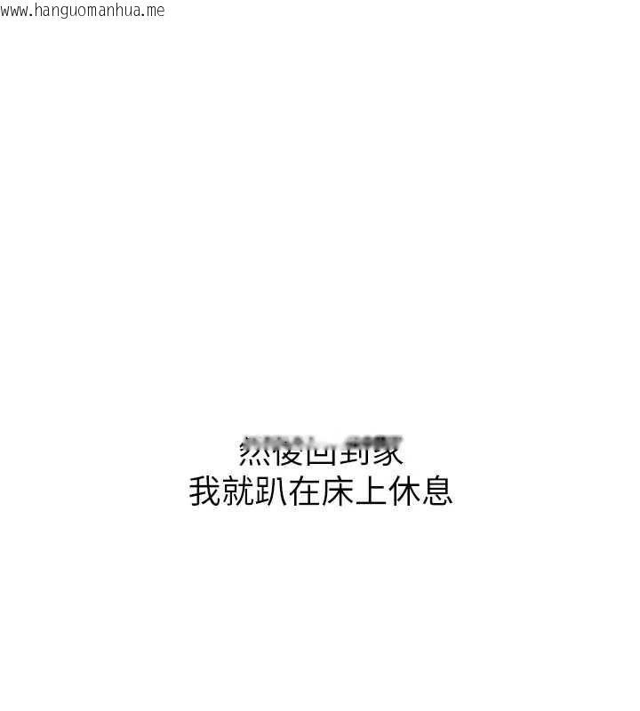 韩国漫画特色新视界韩漫_特色新视界-第23话-一大早就这么刺激吗?在线免费阅读-韩国漫画-第7张图片