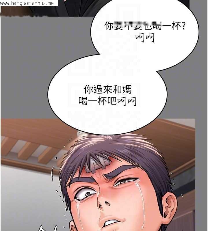 韩国漫画守护妳韩漫_守护妳-第16话-妳有恋童癖吗?!在线免费阅读-韩国漫画-第77张图片