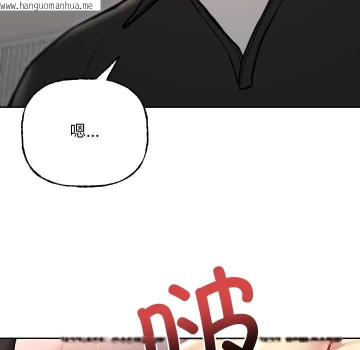 韩国漫画匿名圈套/欢迎登录匿名乐园韩漫_匿名圈套/欢迎登录匿名乐园-第9话在线免费阅读-韩国漫画-第29张图片